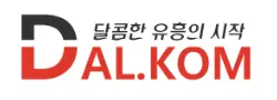 달콤월드