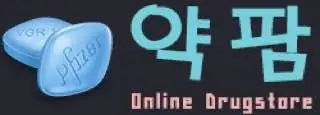 약팜